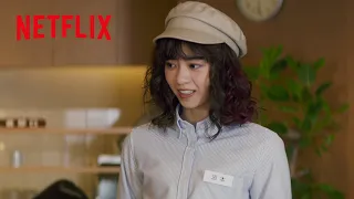 もしも、西野七瀬がだる絡みしてくるコーヒーショップの店員だったら | 鳩の撃退法 | Netflix Japan