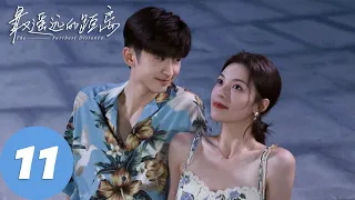 ENG SUB [The Furthest Distance] EP11 Yunsheng told love affair, Zhengwen knew Su Ying was in love