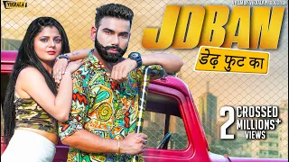 Joban डेढ़ फूट का (Full Video) Vikrala, Parul Khatri, Raj Mawar | New Haryanvi Songs Haryanavi 2020