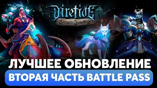 ЧТО СКРЫВАЕТ BATTLE PASS 2022! Личность на ЦМ / Immortal Treasure II / Diretide 2022