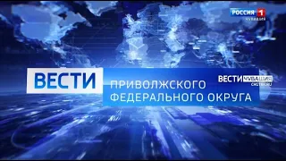 Вести ПФО. Выпуск от 25.06.2021