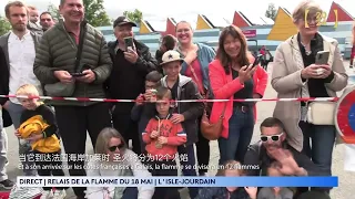 [Mandarin Translation] Full Coverage: Rosy Zhao During Paris 2024 Olympics Torch Relay, May 2024