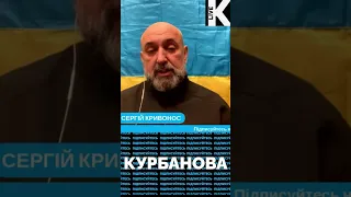 🤬КРИВОНОС: марафон ПРИВЧИВ українців до хибних очікувань! Треба не мріяти, а працювати на перемогу