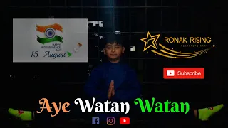 Aye Watan Watan Mere Dance Cover | Ronak Rising | Extraordinary