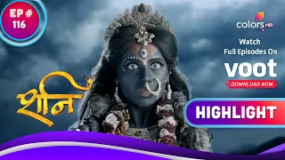 Shani | शनि | Mahakali's Wrath On Shani | शनि पर महाकाली का प्रकोप