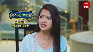 Rangula Ratnam Latest Promo | Episode No 727 | 13th March 2024 | ETV Telugu