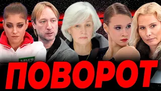 Вот это да! Нежданный союз. Акатьева и Хромых едут на Гран-При. Косторная признала ошибку