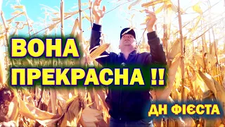 🤔ВОНА ЗАМІНИТЬ ДБ ХОТИН 🌽⁉️ НАВ'ЯЗАЛА ПО 2 ПОЧАТКИ 🌽🌽 #фієста #фіеста #днфієста #дбхотин #агрован