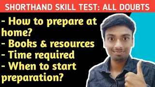 Stenographer skill test preparation at home, time required, books & more