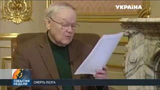 Бориса Олийныка на 82-м году жизни забрала тяжелая болезнь