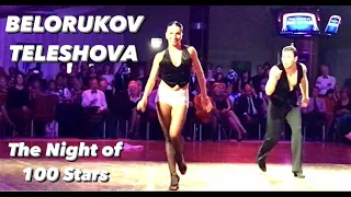 Kirill Belorukov - Polina Teleshova | Night of 100 stars | show | Professional Latin | WDC | England