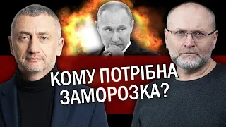 🔥АУСЛЕНДЕР: Оце так! США підуть на УГОДУ з КРЕМЛЕМ? Києву показали ДОКУМЕНТ. Ізраїль ЗУПИНЯЮТЬ