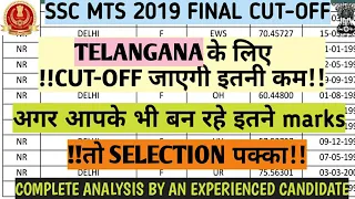 SSC MTS 2019 ... FINAL CUT-OFF TELANGANA ... Complete Analysis by an Experienced Candidate #STAYHOME