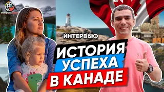 Нищеброд из глубинки России купил дом в Канаде и побывал в 10 провинциях