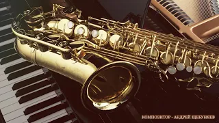 Фортепиано саксофон и гитара Релакс музыка Piano saxophone and guitar Relax music