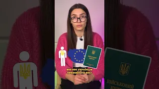 🫣Польща депортовує українців через мобілізацію?