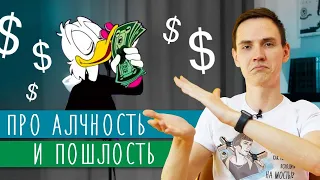 О ЧЕМ рассказ "Господин из Сан-Франциско" Ивана Бунина? | Пересказ и разбор | Лит-ра