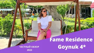 Турция 2022. Fame Residence Goynuk 4*