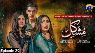 Mushkil Ep 30 | Mushkil drama Ep 29 Promo | Mushkil Episode 29 | Har Pal geo | it's khawar | مشکل 29