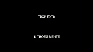 Дуэйн Скала Джонсон - Это Видео Изменит Вашу Жизнь - Сильнейшая Мотивация