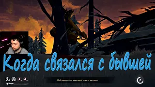 The Long Dark ПРОХОЖДЕНИЕ СЕРИЯ 1