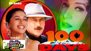 Sun Beliya shukriya meherbani (((Jhankar))) HD - 100 days(1991) - 90s Jhankar songs