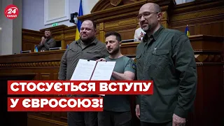 Зеленський, Стефанчук і Шмигаль підписали важливу заяву