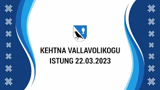 Kehtna Vallavolikogu 17. istung  22.03.2023 kell 17 Kehtna vallamajas