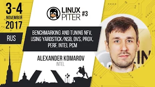 [RUS] Александр Комаров: "Измерение и настройка производительности NFV"