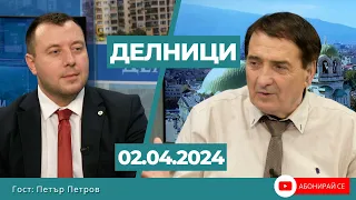 Петър Петров: Председателят на Сметната палата Димитър Главчев ще трябва да се проверява сам