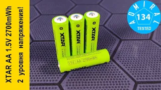 XTAR AA Li-ion 1.5V 2700mWh обзор аккумулятора с двухуровневым напряжением