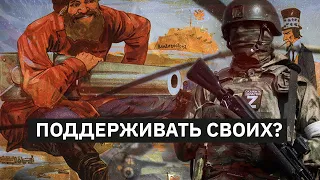 Патриотизм | Михаил Пожарский