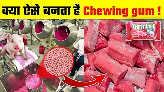 देखिए Factory में Chewing gum कैसे बनता है || Bubble gum kaise banta hai || How to make chewing gum