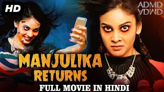 Manjulika return 2 Full Movie 2020 ! Hindi Dubbed south movie! Full 1080p . Booth movie!