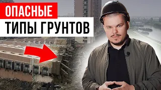 Укрепить фундамент НЕ СЛОЖНО! Устраняем дефекты грунта! Способы усиления грунта и фундамента