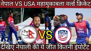 Nepal vs USA icc men's World Cup league 2 ! Nepal vs usa live cricket match ! Nepal won agaist usa