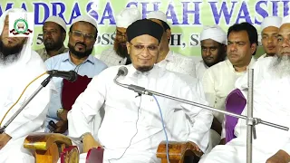 Hazrat Molana P M Muzammil Saheb Bayan In Mysore :-Madresa Shah Wasiullah (R.H) 23-02-2024