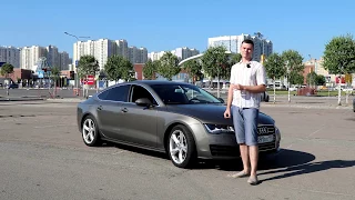 Каково владеть 7-ми летней Audi А7 с мотором на 300 лошадей?