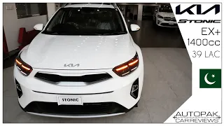 KIA Stonic EX+ 2021 | TOP OF LINE | Detailed Review: Price, Specifications & Features