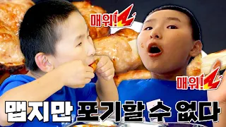 매운맛에 눈뜬 독일 학생들 ㅋㅋ 매워도 아스파라거스 닭완자는 못 참지! | 한국인의 식판 22회 | JTBC 230916 방송