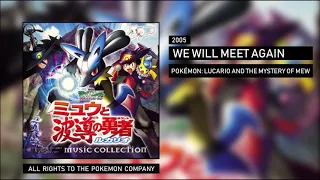 We Will Meet Again【Pokémon: Lucario and the Mystery of Mew】8th Movie OST【﻿ＨＱ】