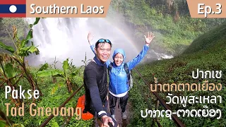 Southern Laos Trip Ep.3/3 | Tad Gneuang Waterfall | Stroll around Pakse | Vat Phousalao