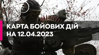 Карта бойових дій в Україні станом на 12 квітня