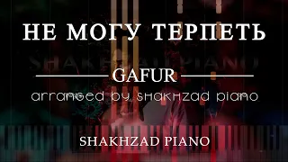 Gafur - Не могу терпеть | piano cover by Shakhzad piano