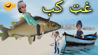 Ghat Kab Ao Zwanullah| Pashto Cartoon By Zwan Tv| Pashto Cartoon 2024