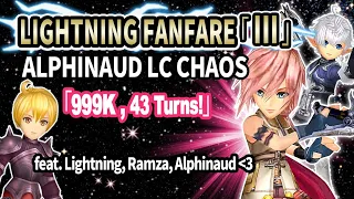 DFFOO GL - Alphinaud LC CHAOS - Lightning Fanfare III - feat. Ramza & Alphinaud