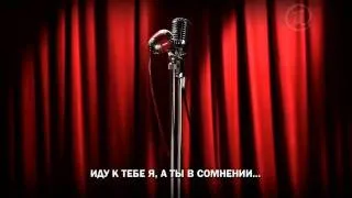 Две Звезды 2012 Первый Канал (Целующиеся Микрофоны)