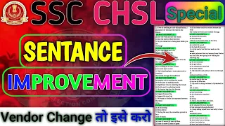 Sentance Improvement for SSC chsl,cgl,MTS || sentence improvement ssc chsl 2024 #sscchsl