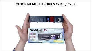 Бортовой компьютер Мультитроникс С 350 и С340 для ВАЗ