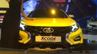 Главный концепт Lada Xcode